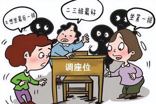 江南电竞网站版官网截图0